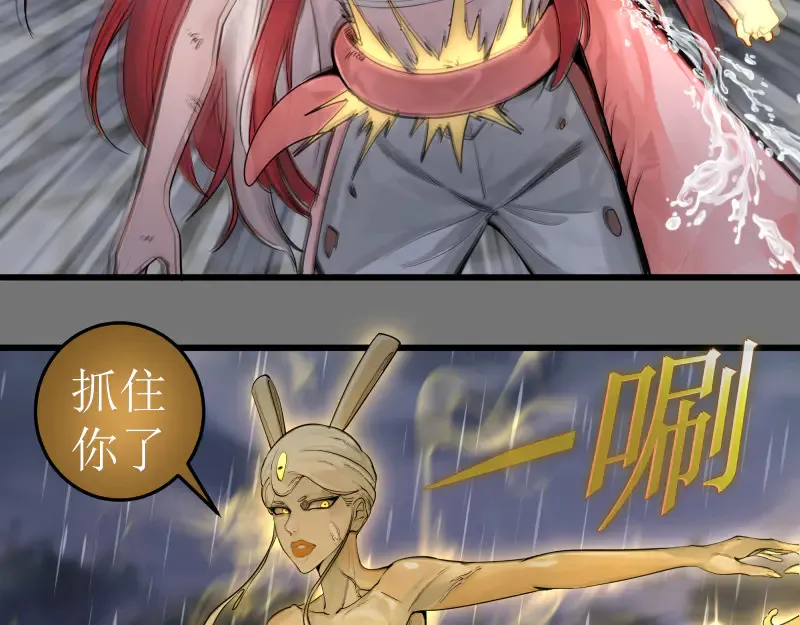 第277话 清空灵能37