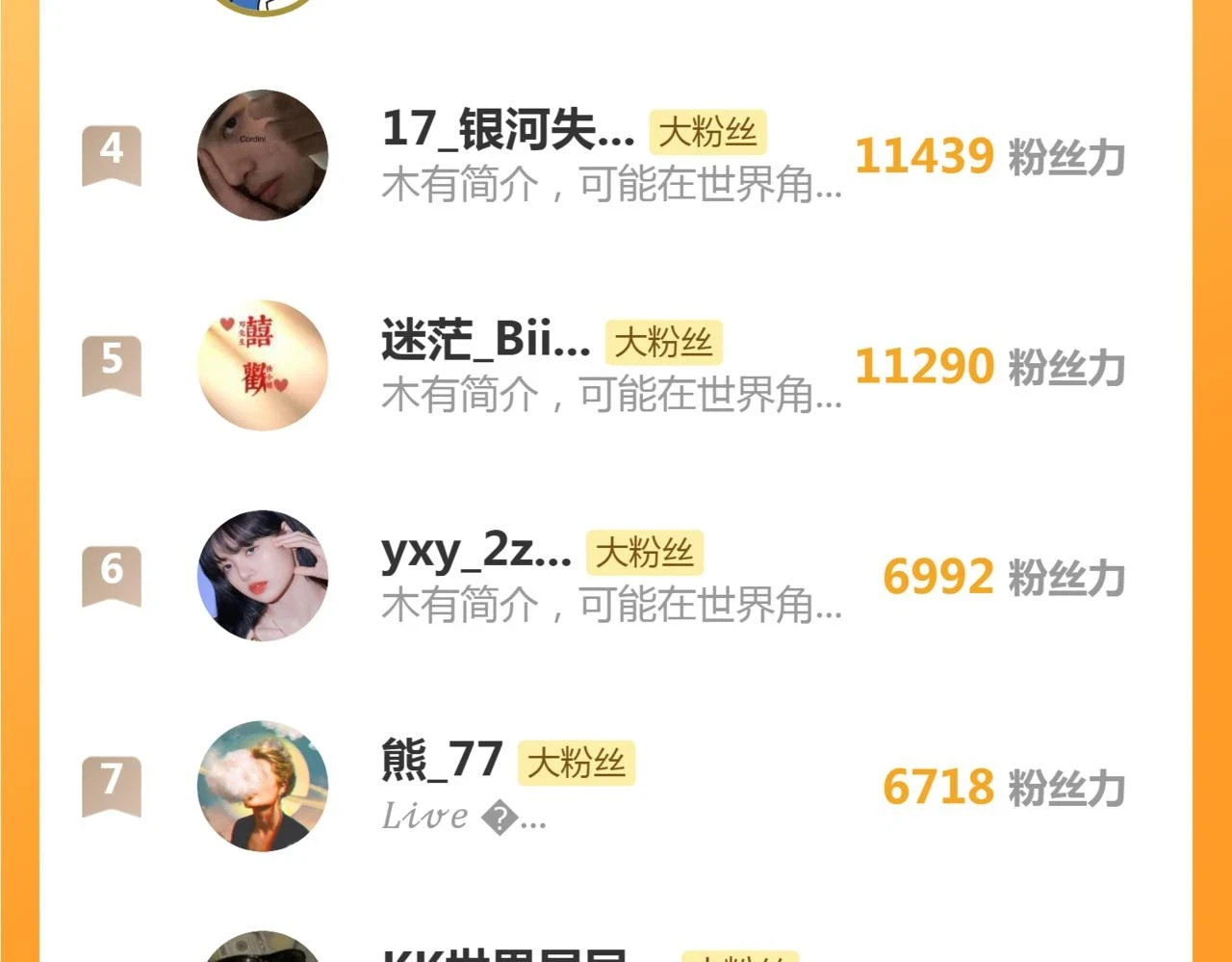 215 五芒星127