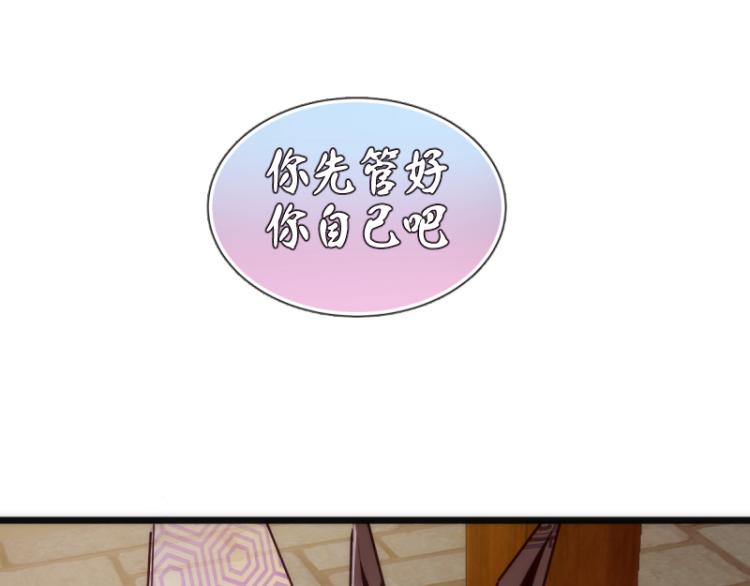 第144话 还我法器！124