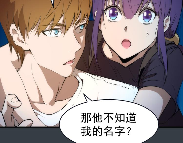 第128话 偷袭6
