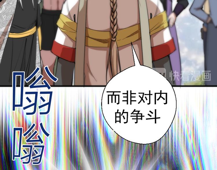 第109话 莉莉丝公爵81