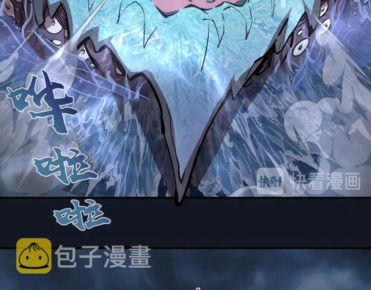 第54话 现世形态！202