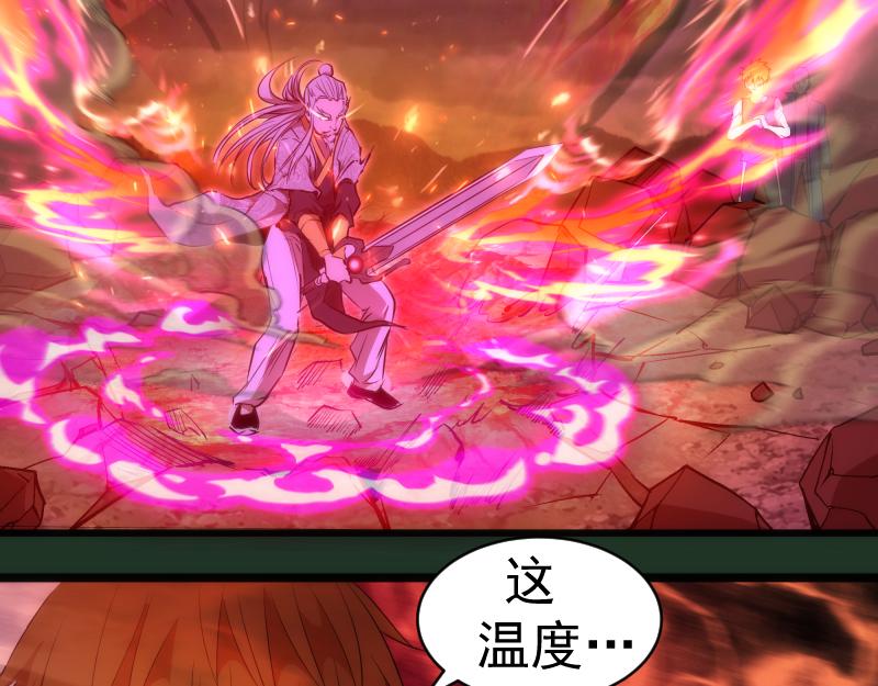 第160话 三人行24