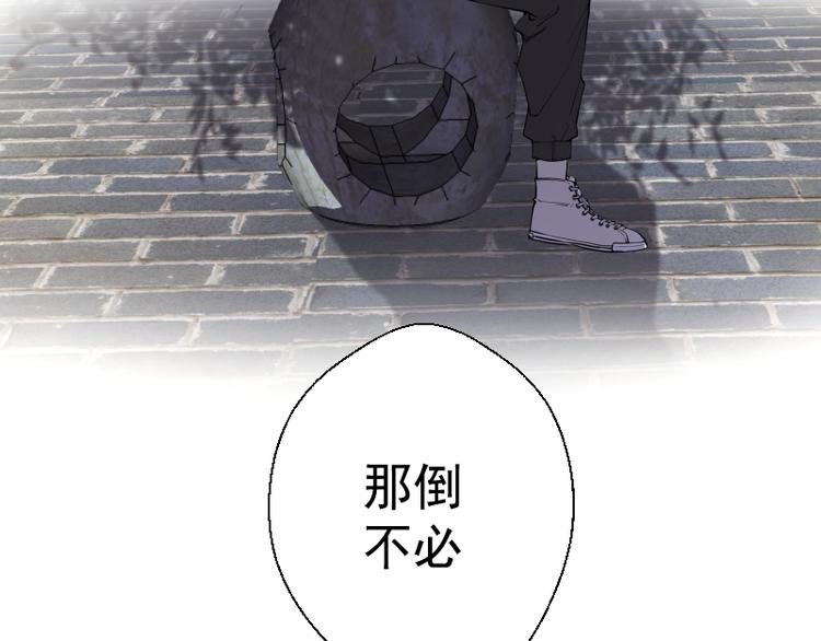 第18话 爬上别人的床！95