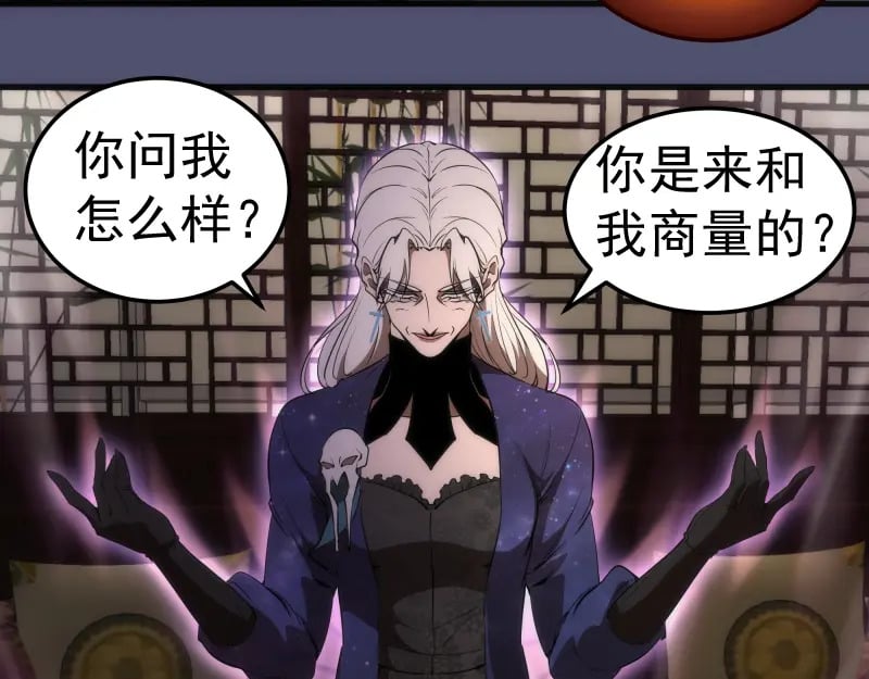 228 是梦吗？71