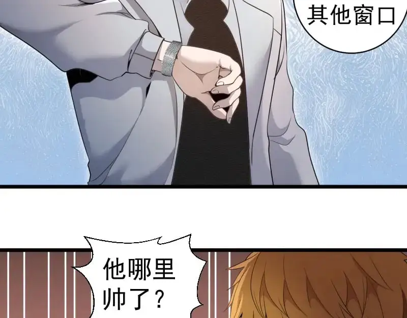 第251话 三人行29