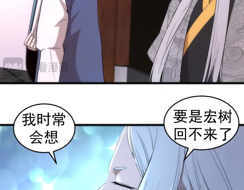 第240话 初中小子60