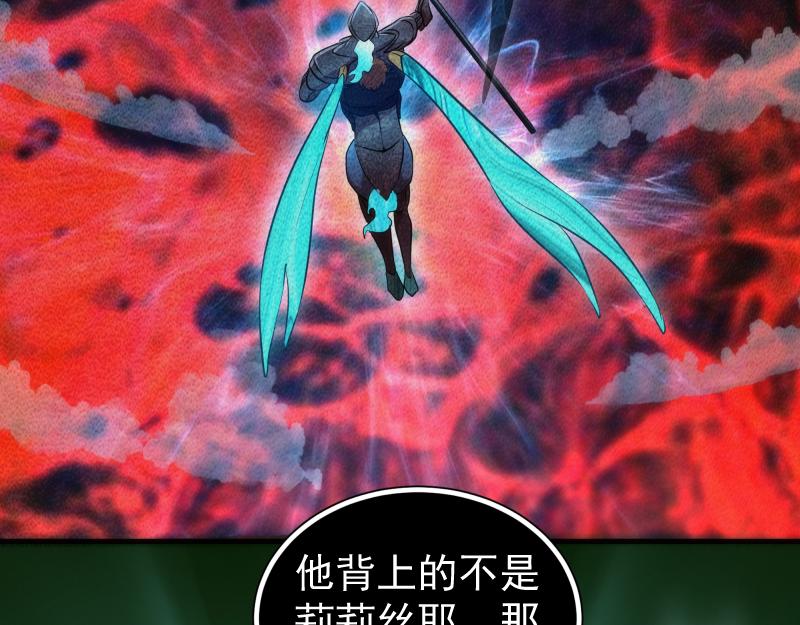 212 蒋乘风登场112