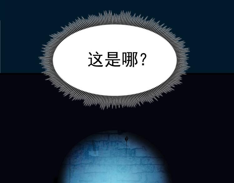 第2话 和我捉迷藏？103