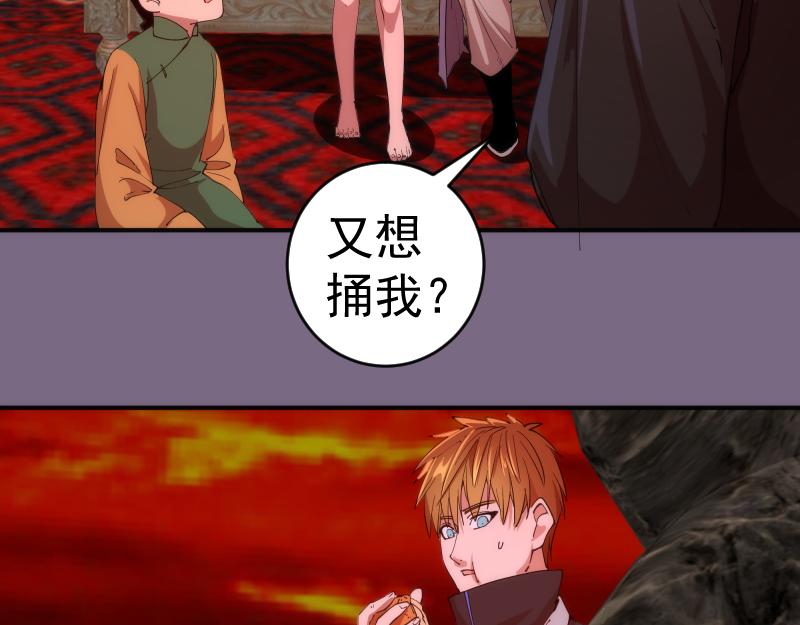 第207话 深入敌后89