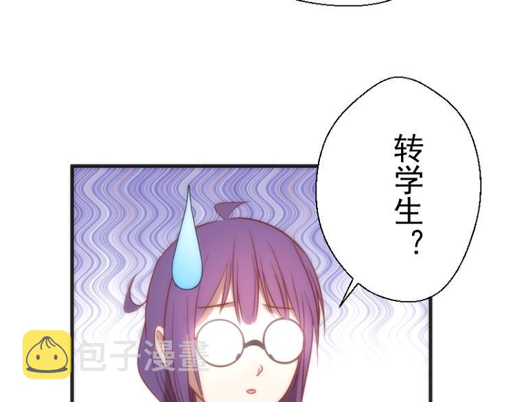 第72话 转学生竟然是？158