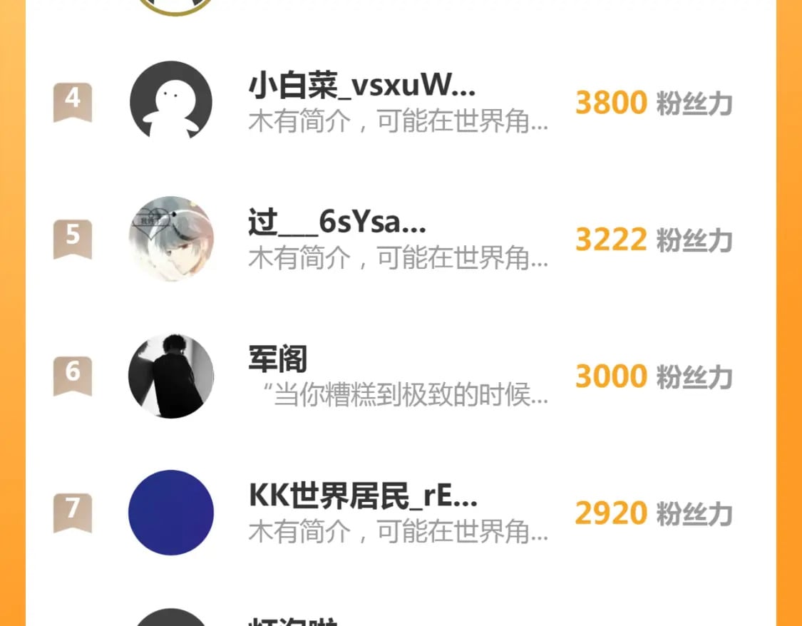 231 清理门户149