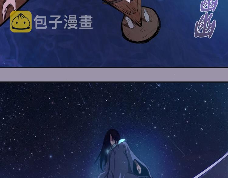 第52话 洪祖现身！195