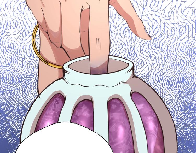 第37话 海上危机！74