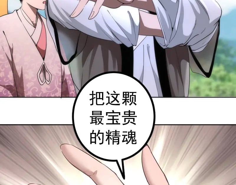 229话 新的征途93