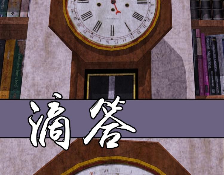 第66话 真正的强者！156