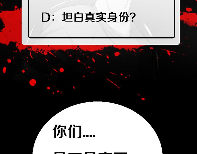 第11话 厄运缠身！201