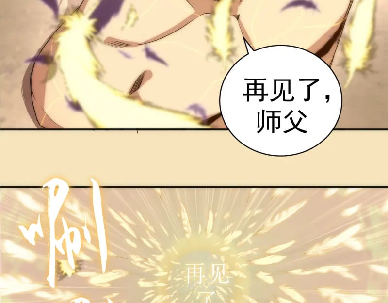 第239话 陨落124