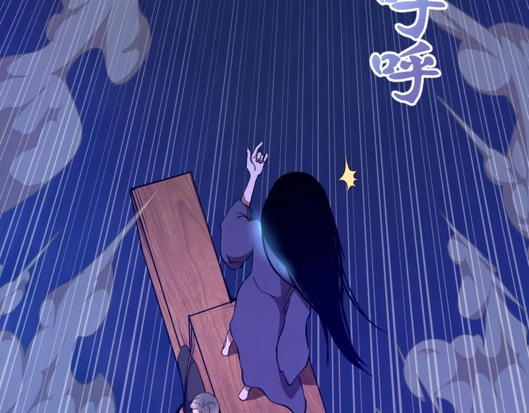 第53话 化形炼体！102