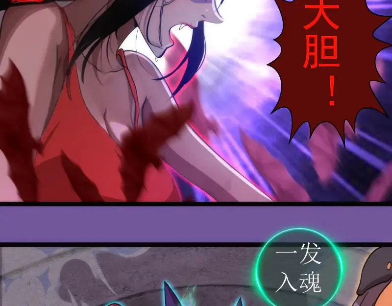 第271话 紫莹的反击29