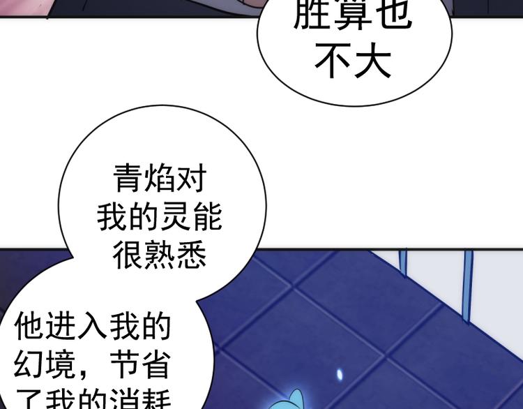 第127话 大杀四方90