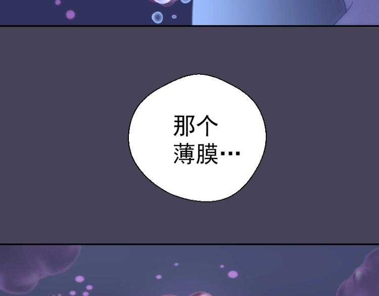 第61话 绝望与希望！29