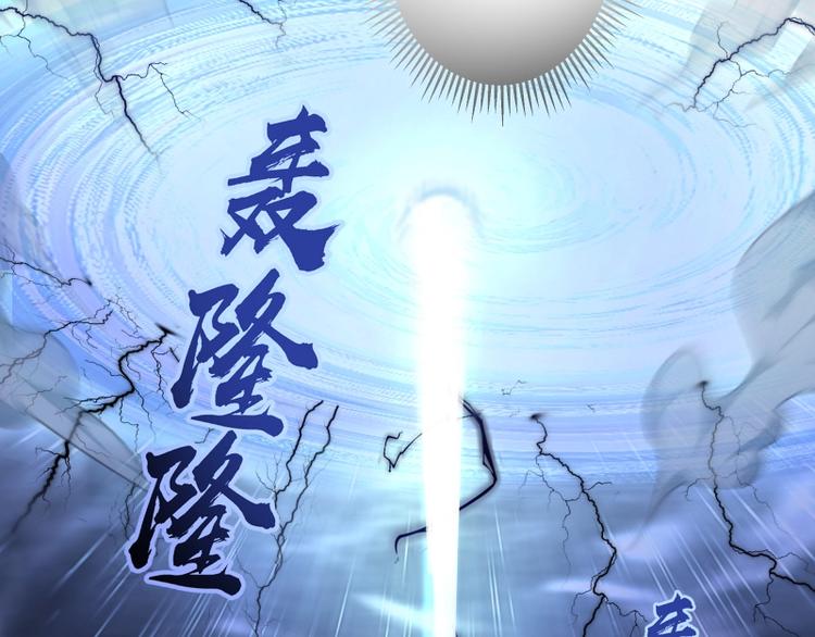 第64话 古魔的恐怖实力！80
