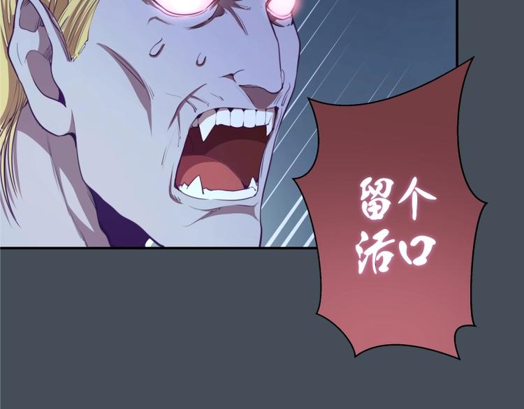 第30话 敢来惹我？131