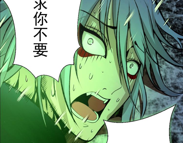第16话 翡翠古魔的契约136