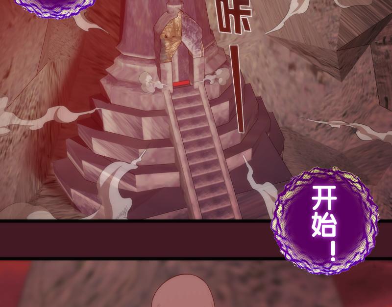第173话 谁上场？34