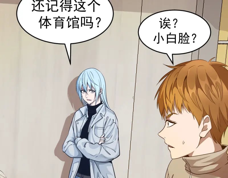 第241话 食堂3