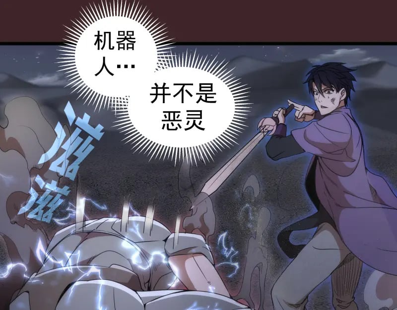 第245话 无眠之夜100