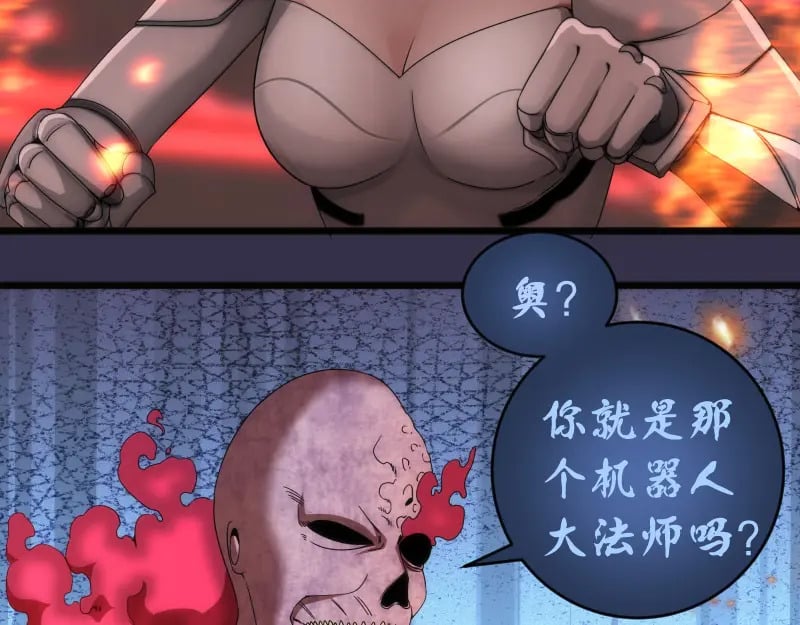 233话 深海救援69