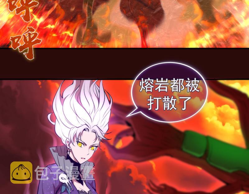第178话 女武神43
