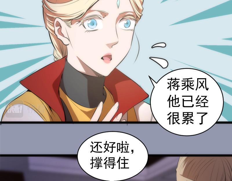 第161话 中场休息112