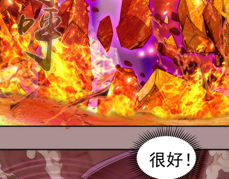 第190话 宏树登场53