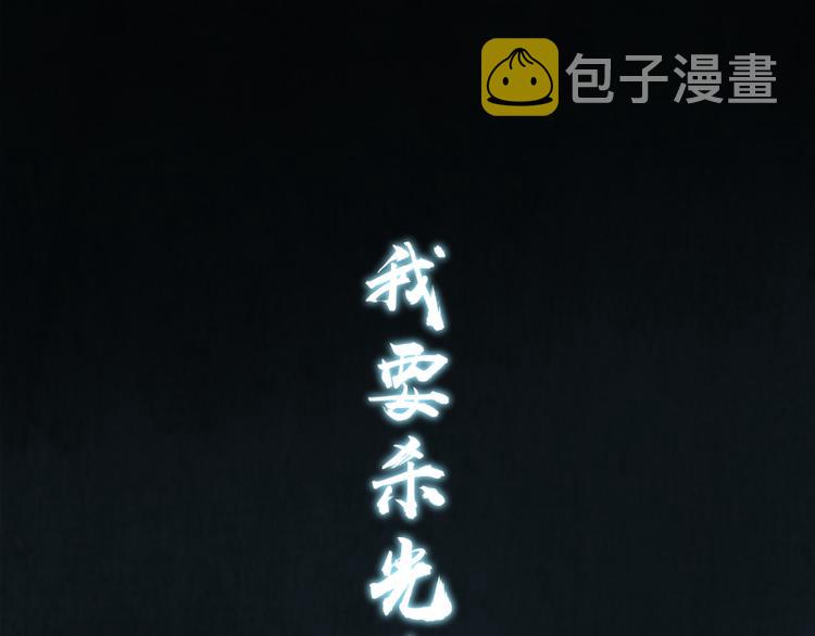 第7话 结束一切！172