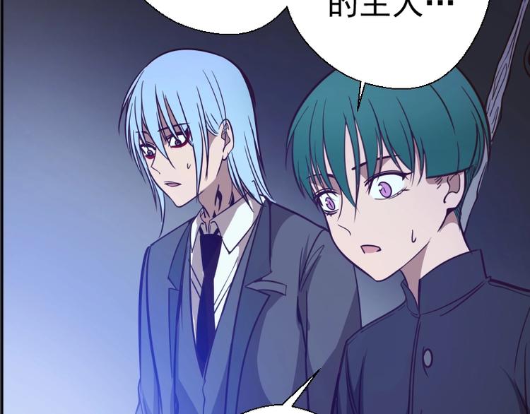 第45话 盛清池的悲痛记忆！108