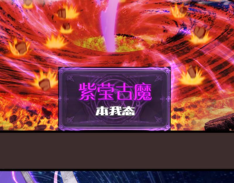 第206话 是战是逃？73