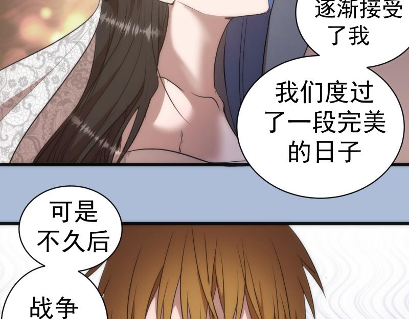 第165话 梦幻泡影40