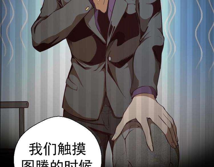第44话 以身试险！202