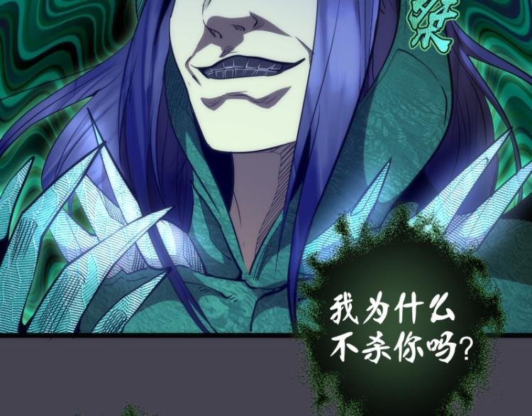 第145话 威胁44
