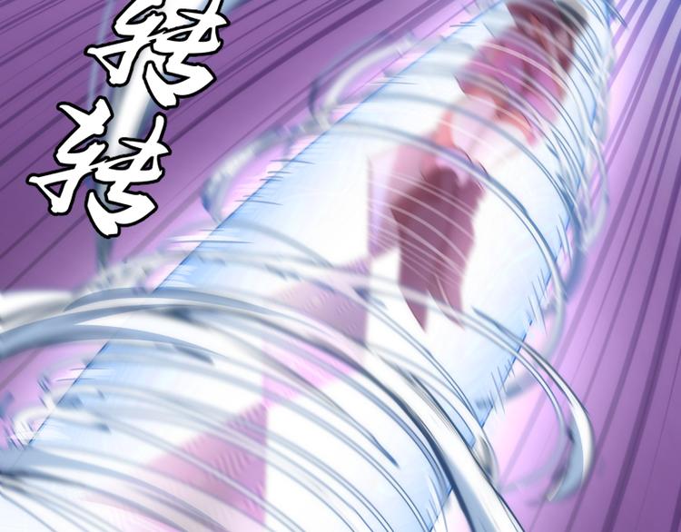 第96话 激光毒龙钻106