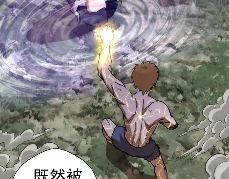 第106话 降临教49