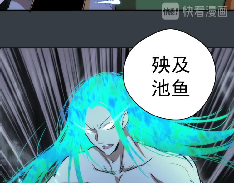 第128话 偷袭89