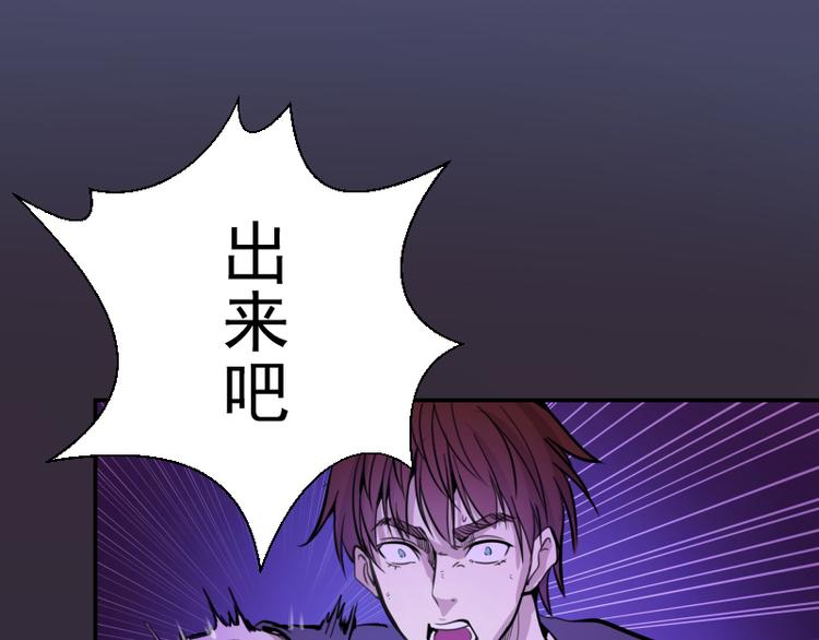 第5话 高等灵魂的含义！154