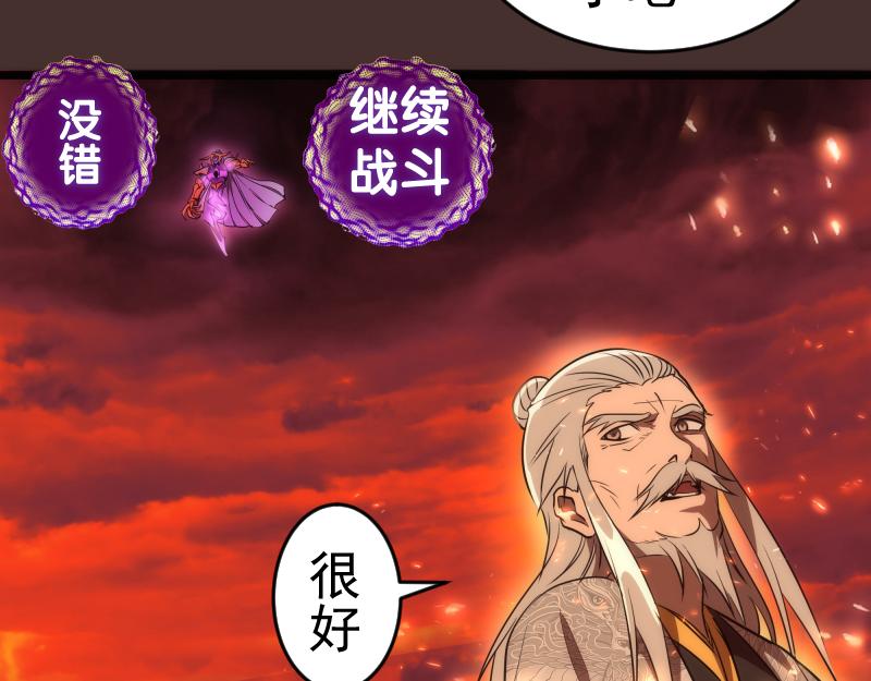 第181话 参15