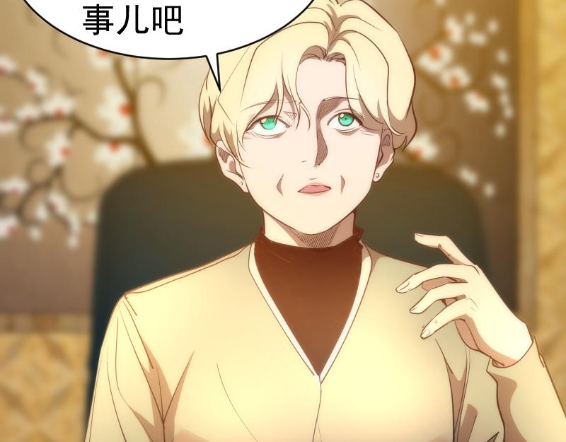 第153话 桃符山旧事(终)117