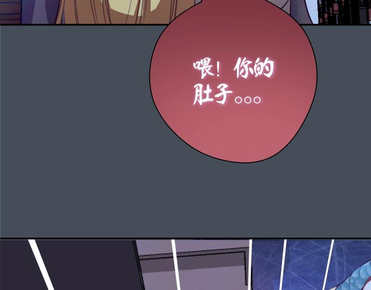 第30话 敢来惹我？137