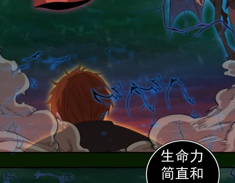 214 最强道士59
